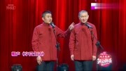 《享受生活》苗阜王声最新相声大全集合mp3