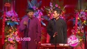相声《占卜大师》台下观众笑声不断