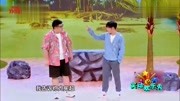 《荒岛求生》高晓攀尤宪超小品全集高清mp4