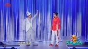《咸鱼的梦想》白凯南傅园慧小品视频视频大