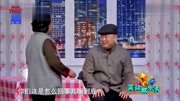 《咱家那点事》郭冬临小品大全完整版mp4免费下载 观众都笑嗨了下载