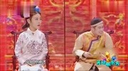小品《拯救宫女尔晴》逗得观众笑声不断