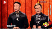 《美食家》德云社烧饼曹鹤阳相声全集视频大
