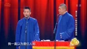 《美丽人生》曹云金相声大全mp3在线听 表演
