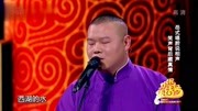 《我是歌手》岳云鹏孙越相声全集高清版mp4