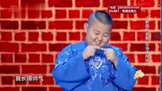 相声mp4免费下载《现场求拜师》小郭德纲现