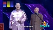 《不服老》王玥波王文林相声下载mp3免费下