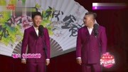 相声《交通交通》笑翻全场5分钟包袱一个接
