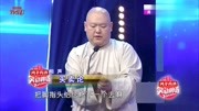 《买卖论》刘洪沂王玥波相声mp3在线收听 台