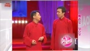 《三节会》何云伟相声mp3在线收听 引得观众