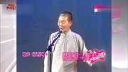 《五星楼》赵津生周旭相声下载 免费 mp3 网盘 包袱十足笑料不断下载