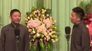 《前任前任》刘钊孙超免费相声mp3在线收听 逗笑全场观众下载
