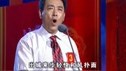 河北梆子下载mp3百度云《蝴蝶杯》选段 冯凯