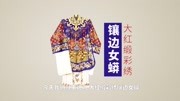 京剧下载大全mp4下载视频《贵妃醉酒》杨贵