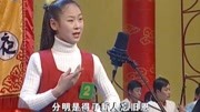 曲剧名家名段唱段《秦香莲》选段 任桃桃 说什么一步走错祸临身下载