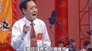 曲剧名家名段唱段《清风亭》选段 王喜正 想