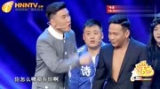 《我是男一号》赵本山的徒弟宋小宝小品搞笑