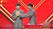 《我的爷爷》卢鑫玉浩相声新势力合集完整版