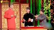 《高人驾到》玉浩卢鑫相声视频大全mp4免费