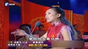曲剧名家名段唱段《陈三两》选段 刘春节 陈