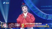 曲剧名家名段唱段《卷席筒续集》选段 孙永涛 小苍娃我生来灾星重