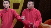 《我想要个娃》金霏陈曦相声视频大全高清mp