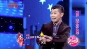 《时空大炮》李菁何云伟相声下载 免费 mp3 