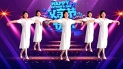简单又好跳的幼儿舞蹈视频mp4免费下载《听