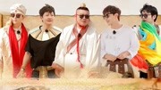 极限挑战6在线观看免费之雷佳音邓伦飙演技套路岳云鹏 贾乃亮郭京飞密谋惊喜下载