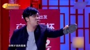 《乡里乡亲》吕腾飞小品大全剧本幽默大全mp4免费下载 逗乐台下观众下载