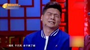 《大城小事》孙海洋小品全集视频mp4免费下载 观众都笑趴了下载