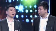 笑动剧场2020完整版之相声《琼瑶剧》幽默对