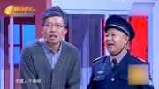 《爱的鞋垫》赵博小品免费下载mp4格式 全场