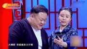 《签合同》自信哥爆笑小品免费下载mp4格式 