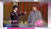 《疯了》高晓攀尤宪超相声视频mp4免费下载 