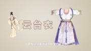 最好听的京剧十大唱段《天女散花》mp4免费