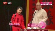 《问题》王玥波何云伟相声打包下载mp3格式 