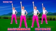 中老年健身操30分钟视频mp4免费下载《人生