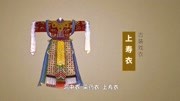 京剧下载 免费 mp3下载《麻姑献寿》剧中的