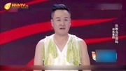《你敢当吃货吗》大张伟卜宇鑫小品大全剧本幽默大全2人mp4免费下载 真的是太逗了下载