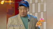 《开门》句号刘亚津经典小品搞笑大全视频完