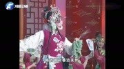 京剧视频免费下载网站《卖水》选段 梨园春 