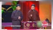 《批唐诗》何云伟相声专辑视频大全mp4免费