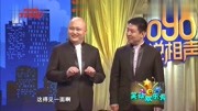 《气度不凡》大新程刚相声就得说不mp4免费下载 表演太精彩了下载