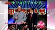 《求学心切》陈寒柏王敏相声台词爆笑两人5