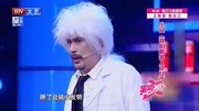 《我的机器人女儿》徐锦江黄小蕾小品大全剧本幽默大全2人mp4免费下载 笑得肚子痛