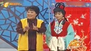 《红娘》蔡明经典小品搞笑大全视频完整版mp