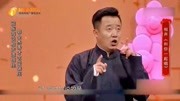 《和你一起唱》郭金杰相声大赛视频mp4免费