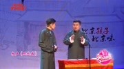 《现代病》李涵迟永志相声台词剧本搞笑大全简短的免费下载 包袱笑点不停下载
