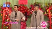 《西游漫谈》回想路遥相声新作品大全mp4免费下载 全程笑料真逗下载